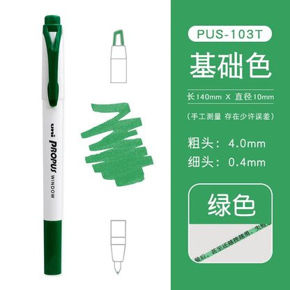 Uni Propus Window Highlighter