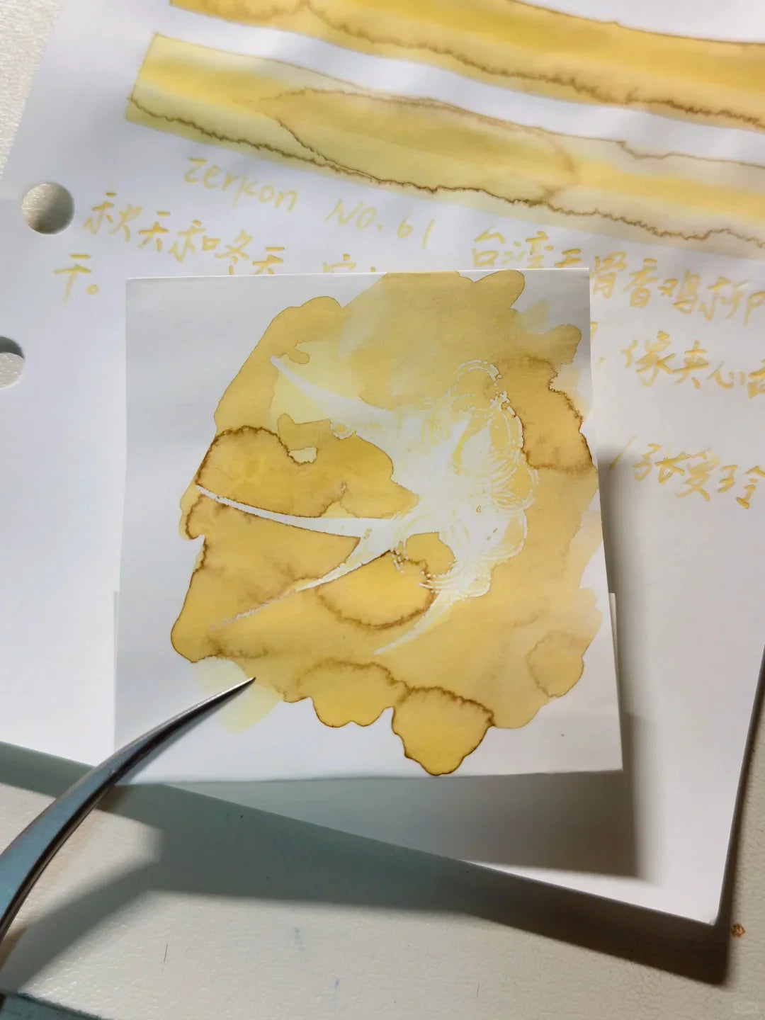 Zerkon’s Ink 台灣無骨香雞柳 (Taiwanese Boneless Crispy Chicken Strips) Themed Ink Bottle