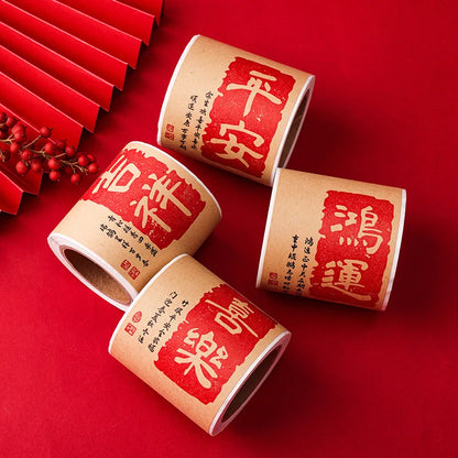Chinese Good Luck Seal Sticker Roll of 50