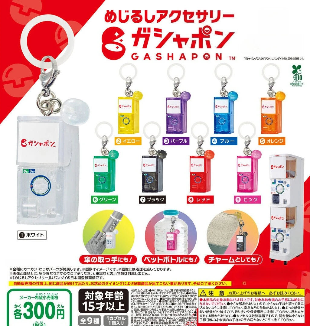 BANDAI Gachapon Machine Miniature Keychain