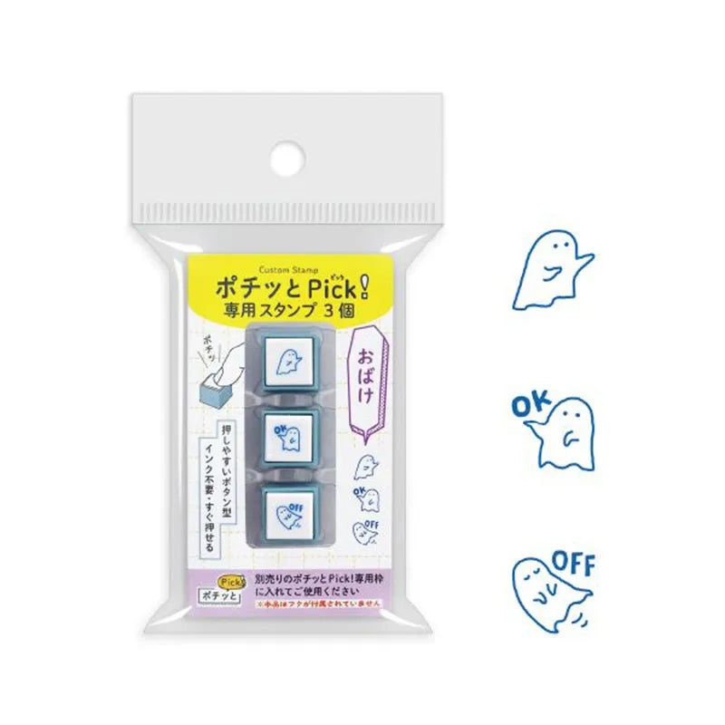 KODOMO NO KAO Mini Stamp Block Set of 3