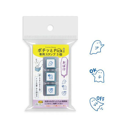 KODOMO NO KAO Mini Stamp Block Set of 3