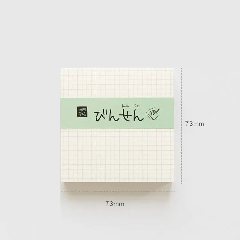 優等生 (Top Student) Plain Notebook Paper Memo Pad