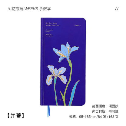 Papermore 山花海语系列 (Shanhua Haiyu) Series WEEKS Planner
