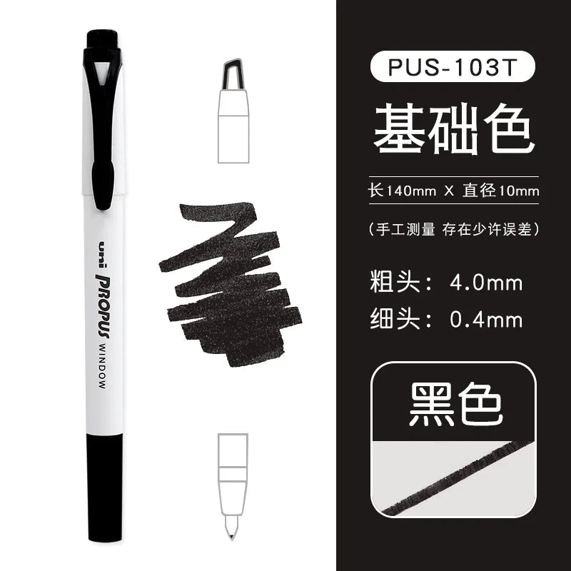 Uni Propus Window Highlighter