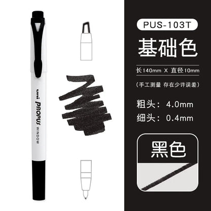 Uni Propus Window Highlighter