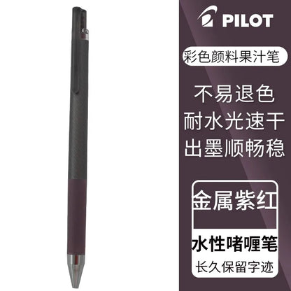 Baile "juice up" Gel Pen