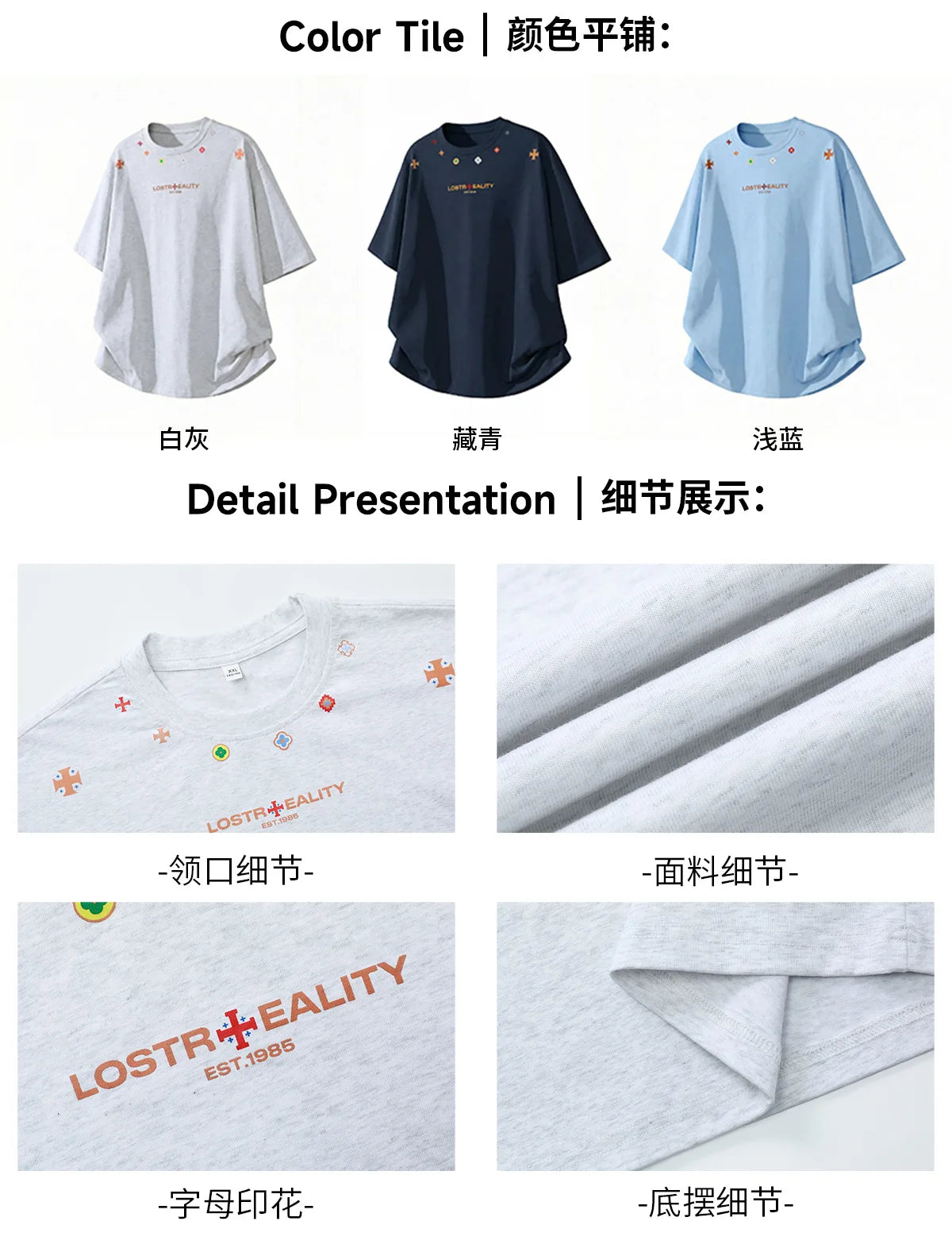 Textured Cotton T-Shirt with National Style Print