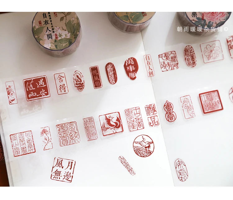 Traditional Chinese Auspicious Seal Roll