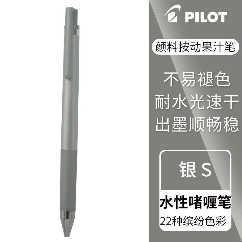 Baile "juice up" Gel Pen