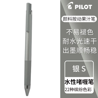Baile "juice up" Gel Pen