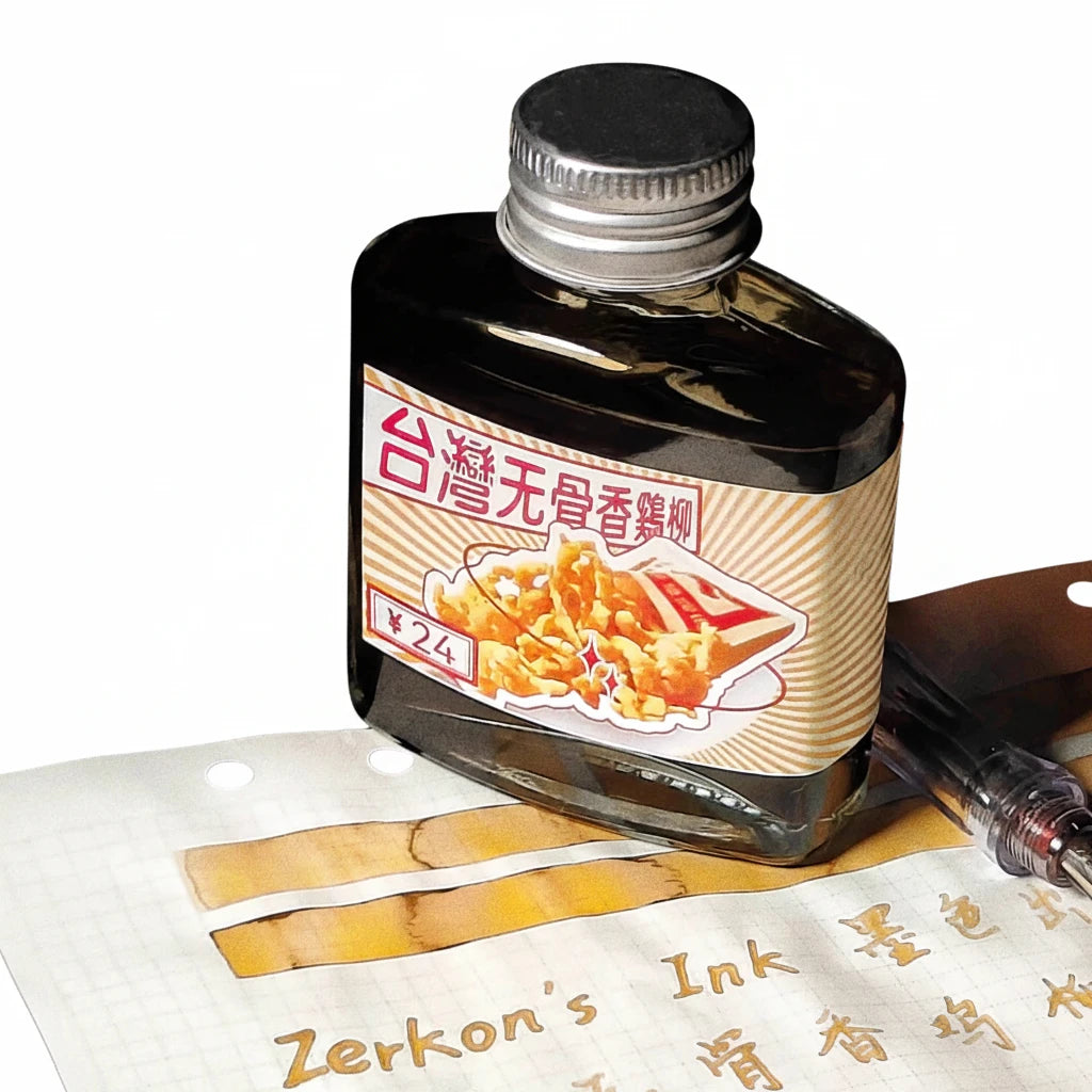 Zerkon’s Ink 台灣無骨香雞柳 (Taiwanese Boneless Crispy Chicken Strips) Themed Ink Bottle