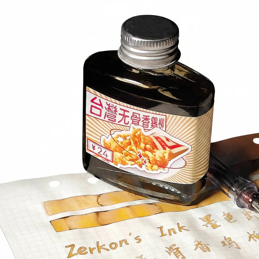 Zerkon’s Ink 台灣無骨香雞柳 (Taiwanese Boneless Crispy Chicken Strips) Themed Ink Bottle