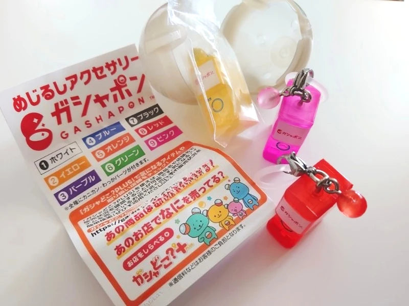 BANDAI Gachapon Machine Miniature Keychain