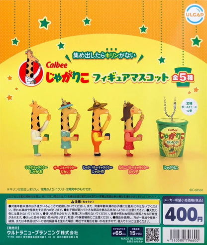 ULCAP Calbee Jarariko  Mascot Figure Keychain