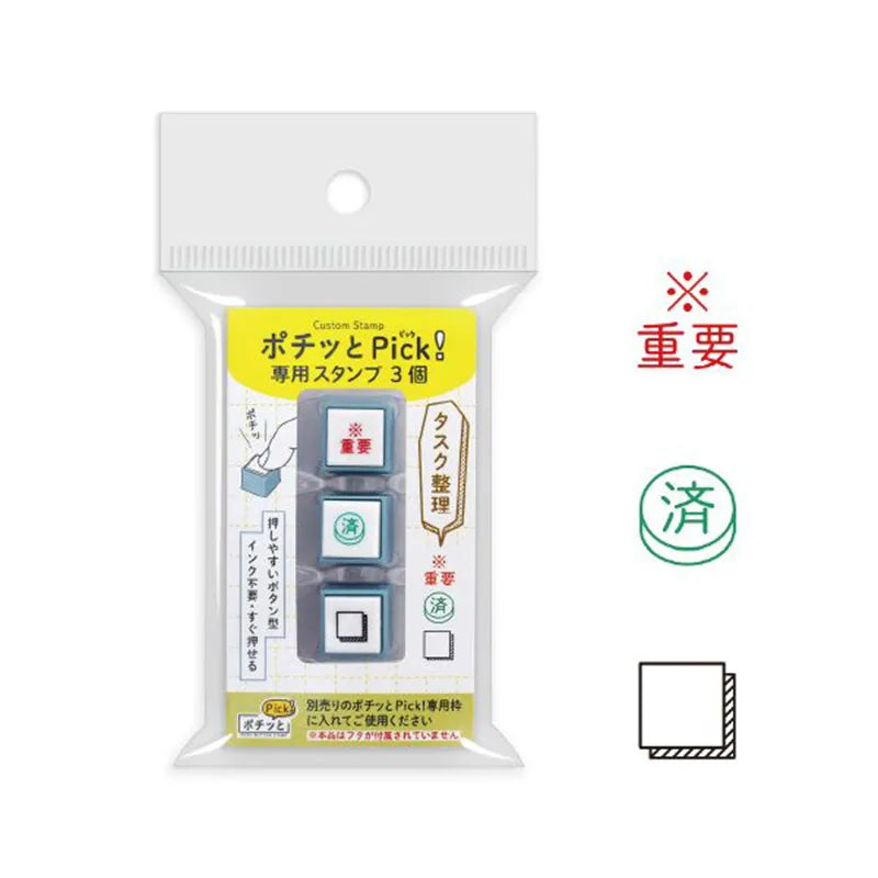 KODOMO NO KAO Mini Stamp Block Set of 3