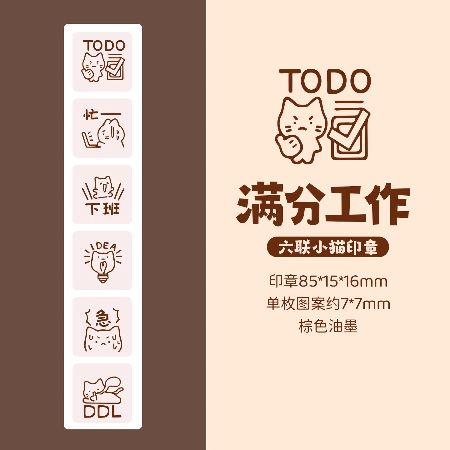 JRNL Co. Cat Emoji Stamp Block Set
