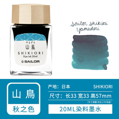 20ml SAILOR Shikiori Ink