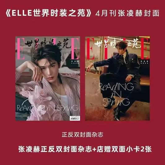 [CHINESE] April 2026 Issue ELLE World Fashion Garden Magazine with Zhang Linghe Cover