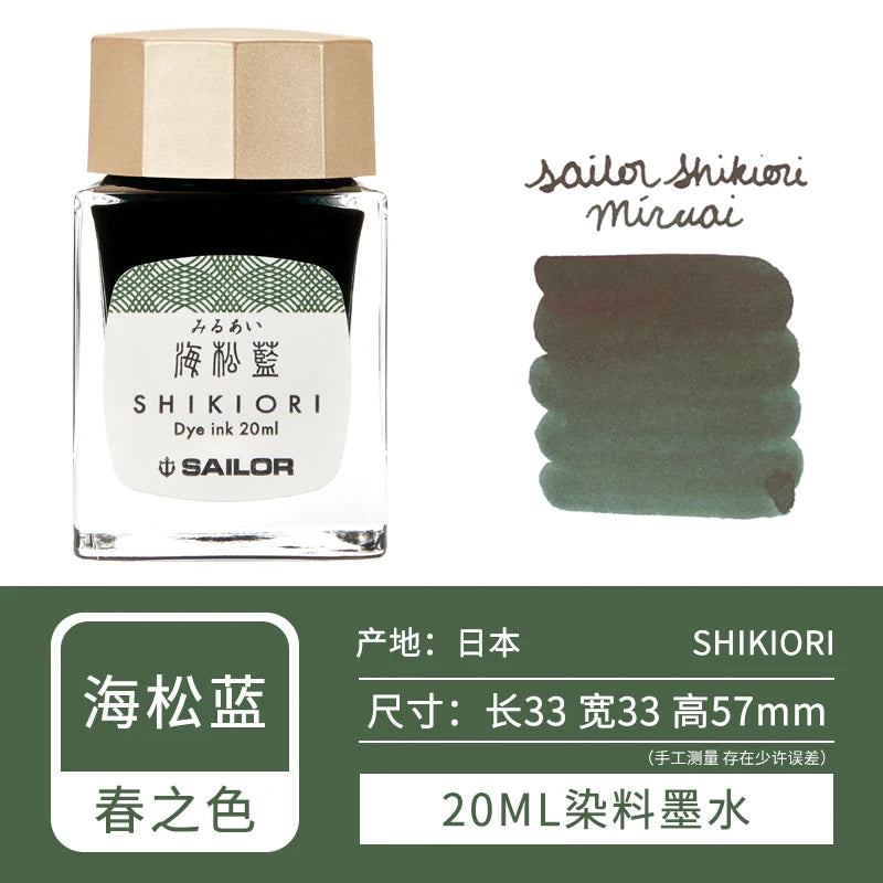 20ml SAILOR Shikiori Ink