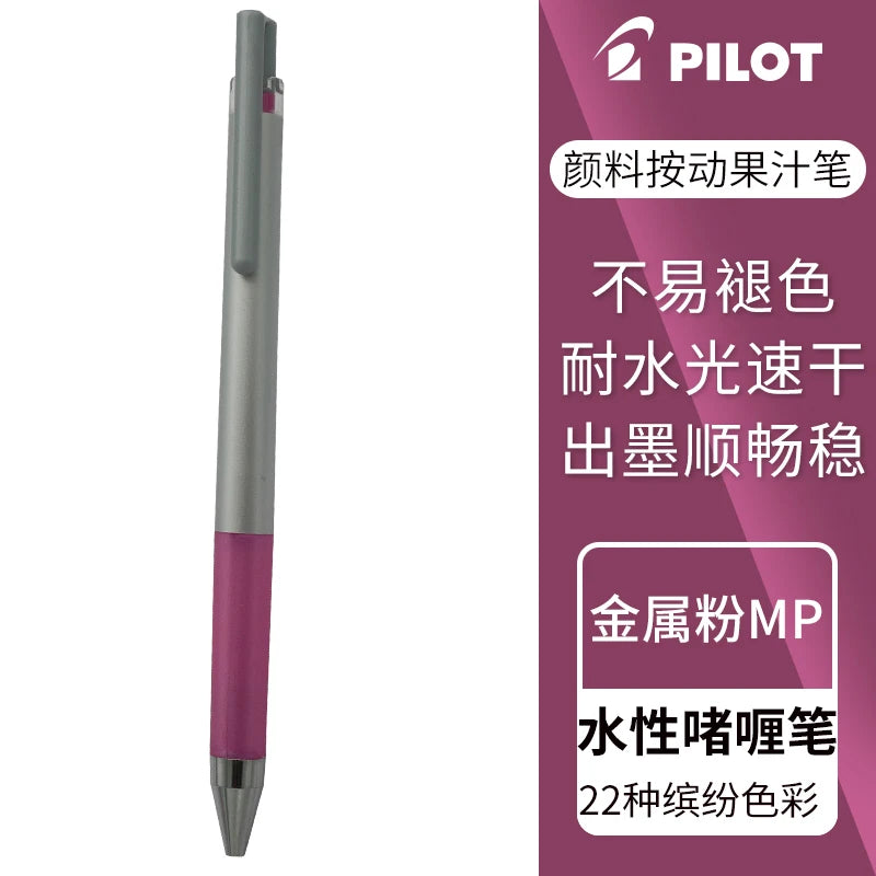 Baile "juice up" Gel Pen