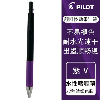 Baile "juice up" Gel Pen