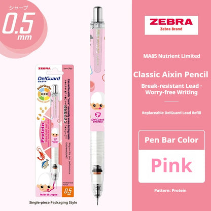 [Limited Edition] Nutrient Collection ZEBRA Delguard MA85 0.5mm Mechanical Pencil