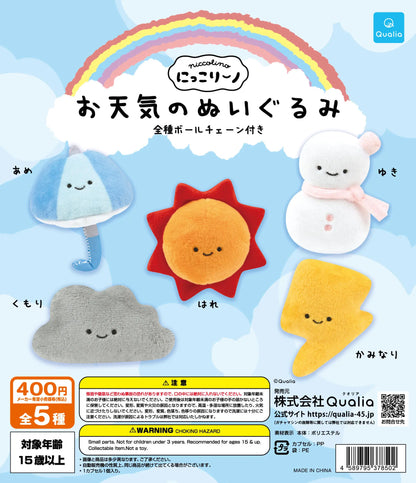 Qualia Nikorino Weather Plush Pendant