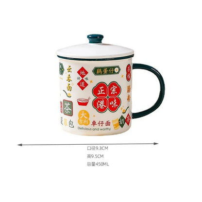 450ml Nostalgic Ceramic Mug