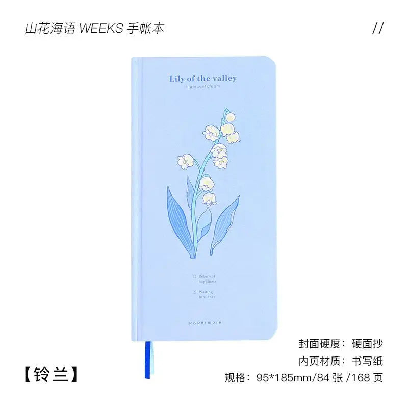 Papermore 山花海语系列 (Shanhua Haiyu) Series WEEKS Planner