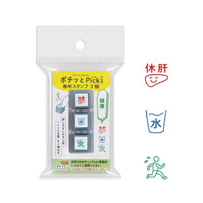 KODOMO NO KAO Mini Stamp Block Set of 3