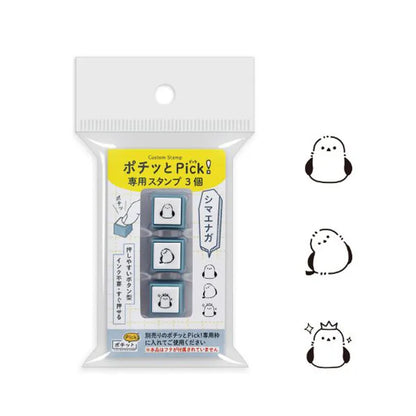 KODOMO NO KAO Mini Stamp Block Set of 3