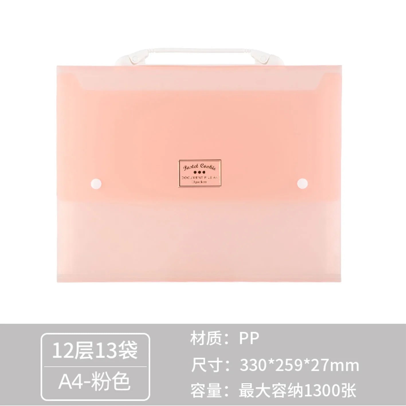 KOKUYO Pastel Cookie 13 Pocket Expanding File Folder