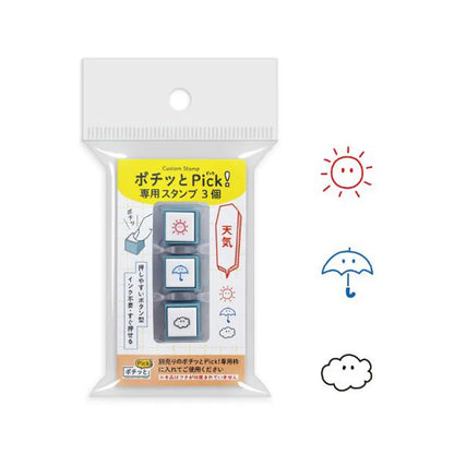 KODOMO NO KAO Mini Stamp Block Set of 3