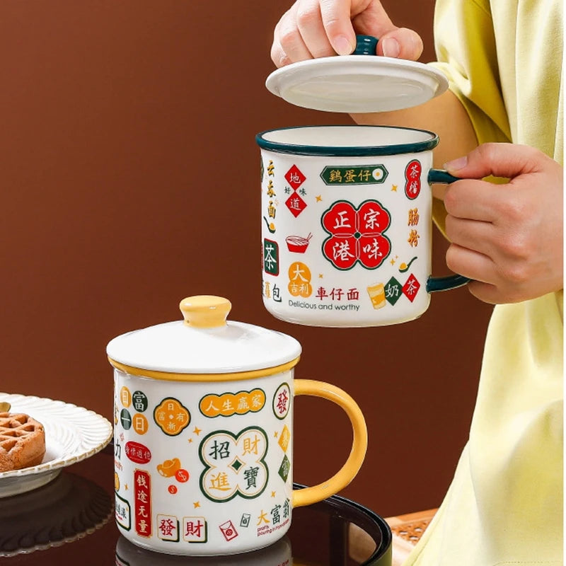 450ml Nostalgic Ceramic Mug