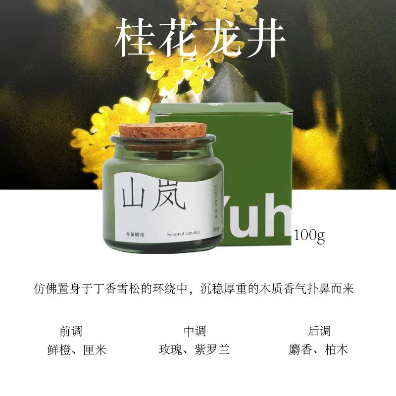 100g Yuhuan 山岚 (Mountain Mist) Themed Soy Wax Aromatherapy Candles