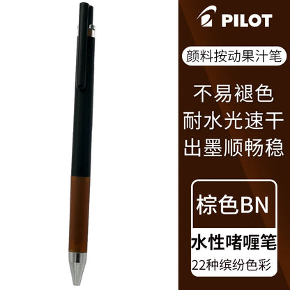 Baile "juice up" Gel Pen