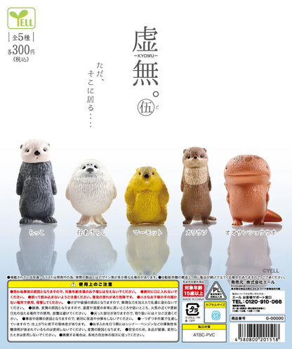 YELL KYOMU Part 5 Intensely Staring Animal Figurine