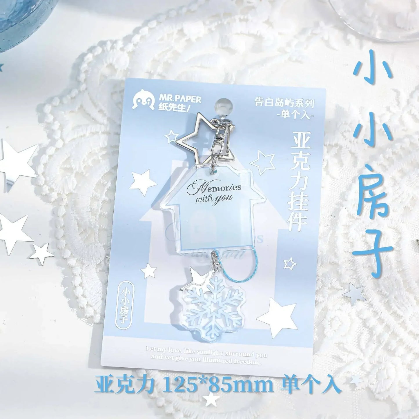Lighthearted Acrylic Pendant Keychain