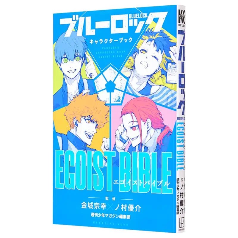 [JAPANESE]Blue Rock Character Book EGOIST BIBLE 01 Yusuke Kinjo Kodansha 9784065294314 Book