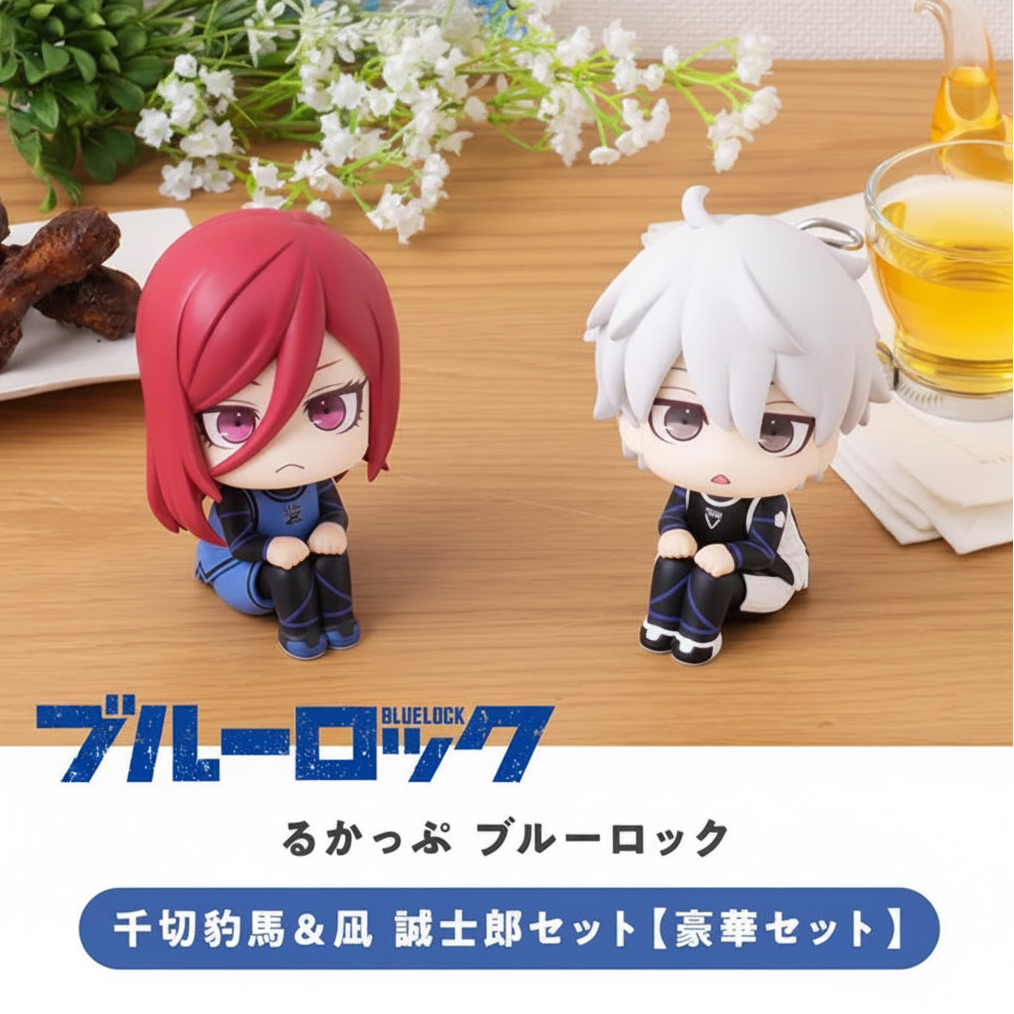 Blue Lock PVC Sitting Chibi Figure