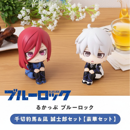 Blue Lock PVC Sitting Chibi Figure
