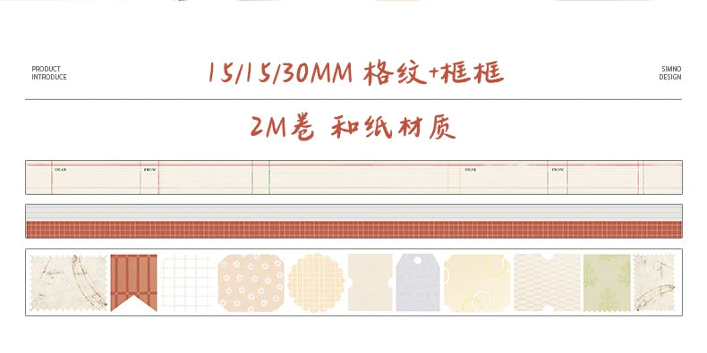 Washi Tape Roll Pack of 3