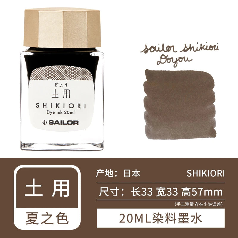 20ml SAILOR Shikiori Ink