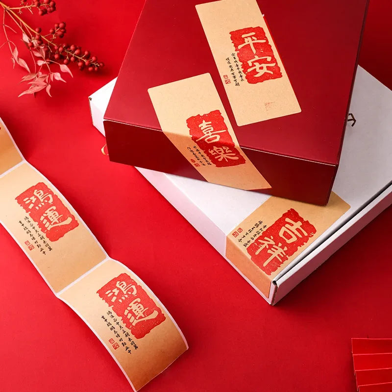 Chinese Good Luck Seal Sticker Roll of 50