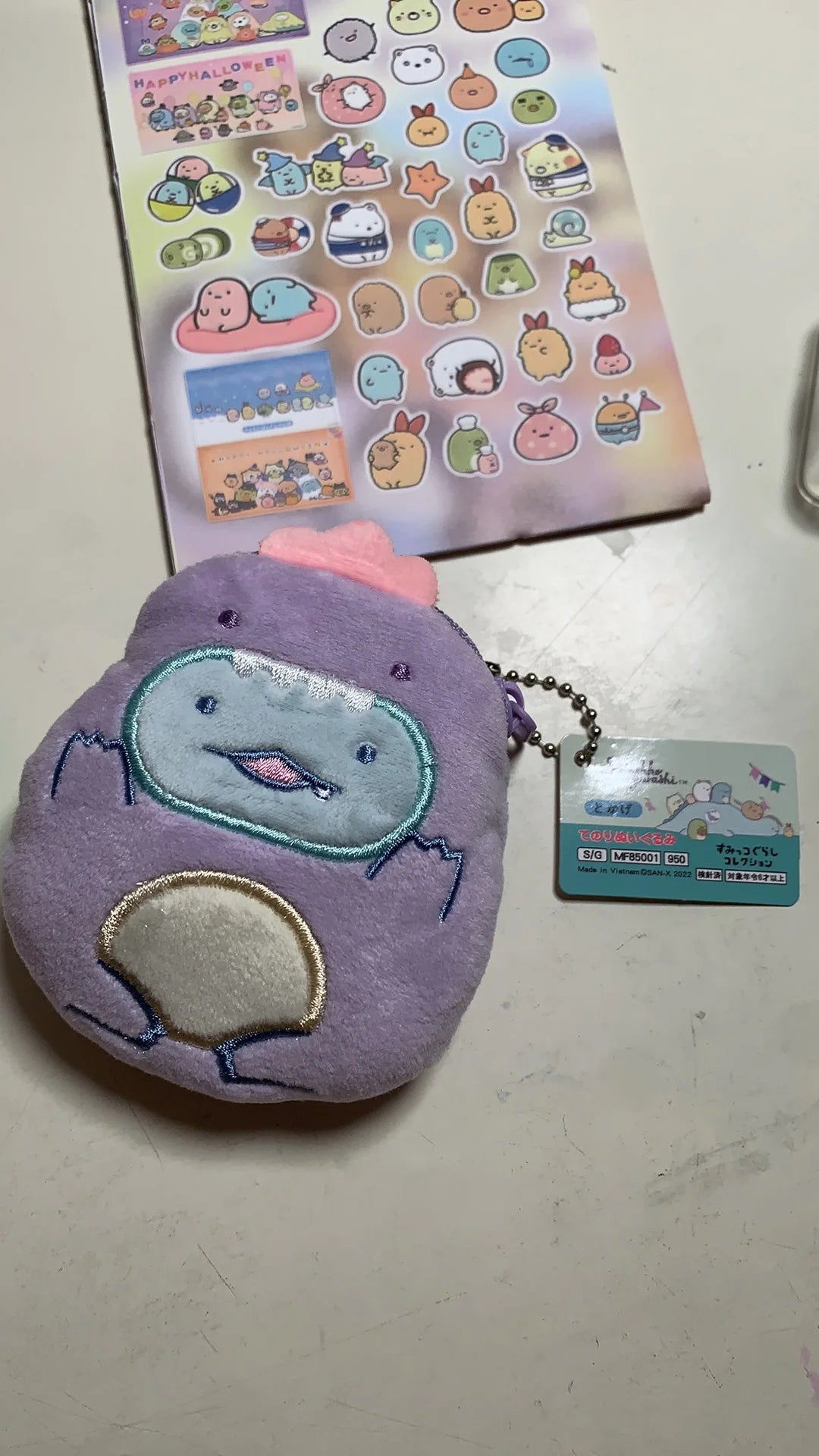 Shirokuma Penguin Tonkatsu Neko Tokage Ebifurai Plush Coin Purse Keychain