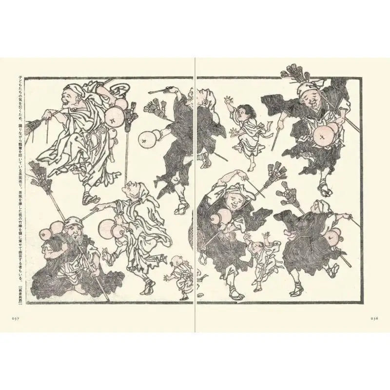 [JAPANESE] Kyosai Picture Book by Kawanabe Kyosai, Ota Memorial Museum Of Art