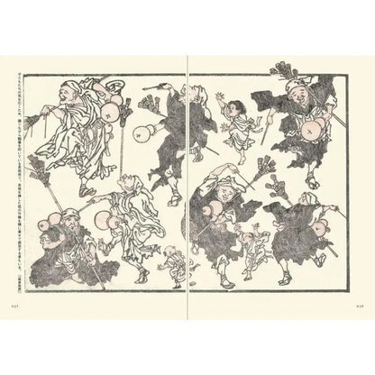 [JAPANESE] Kyosai Picture Book by Kawanabe Kyosai, Ota Memorial Museum Of Art
