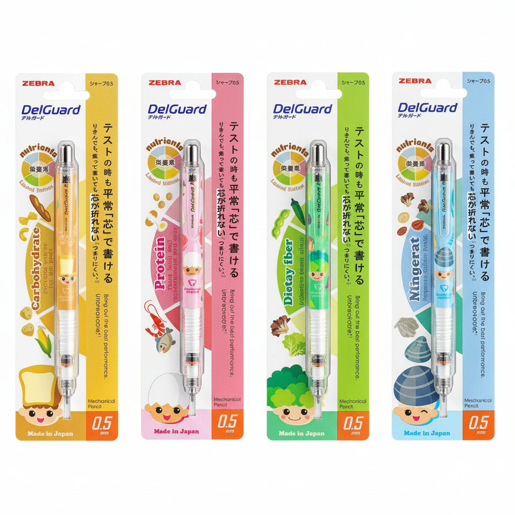 [Limited Edition] Nutrient Collection ZEBRA Delguard MA85 0.5mm Mechanical Pencil