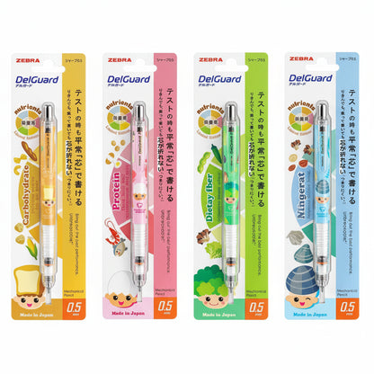 [Limited Edition] Nutrient Collection ZEBRA Delguard MA85 0.5mm Mechanical Pencil